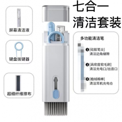 screenshot 1764047484