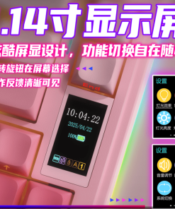 screenshot 1754018925